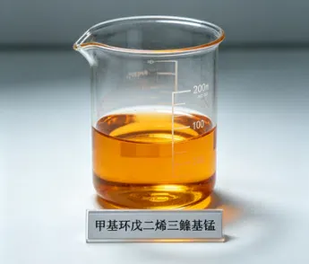 Méthylcyclopentadiényl manganèse tricarbonyle CAS# 12108-13-3
